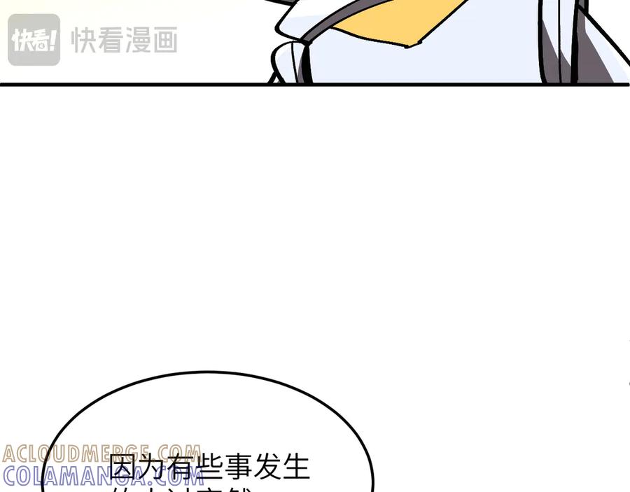 我用顶级系统重塑世界 - 回忆 - 第141张图