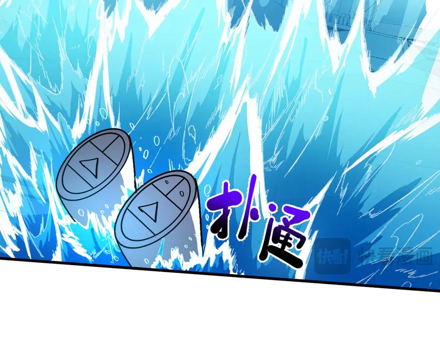 我用顶级系统重塑世界 - 回忆 - 第104张图