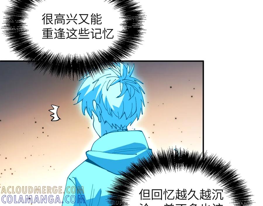 我用顶级系统重塑世界 - 回忆 - 第129张图