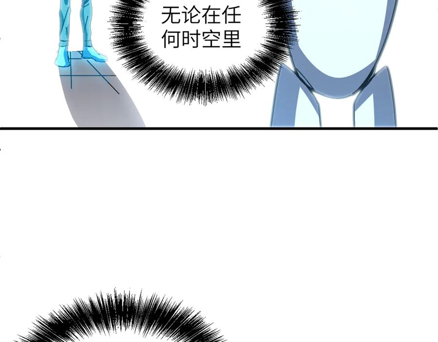 我用顶级系统重塑世界 - 回忆 - 第128张图