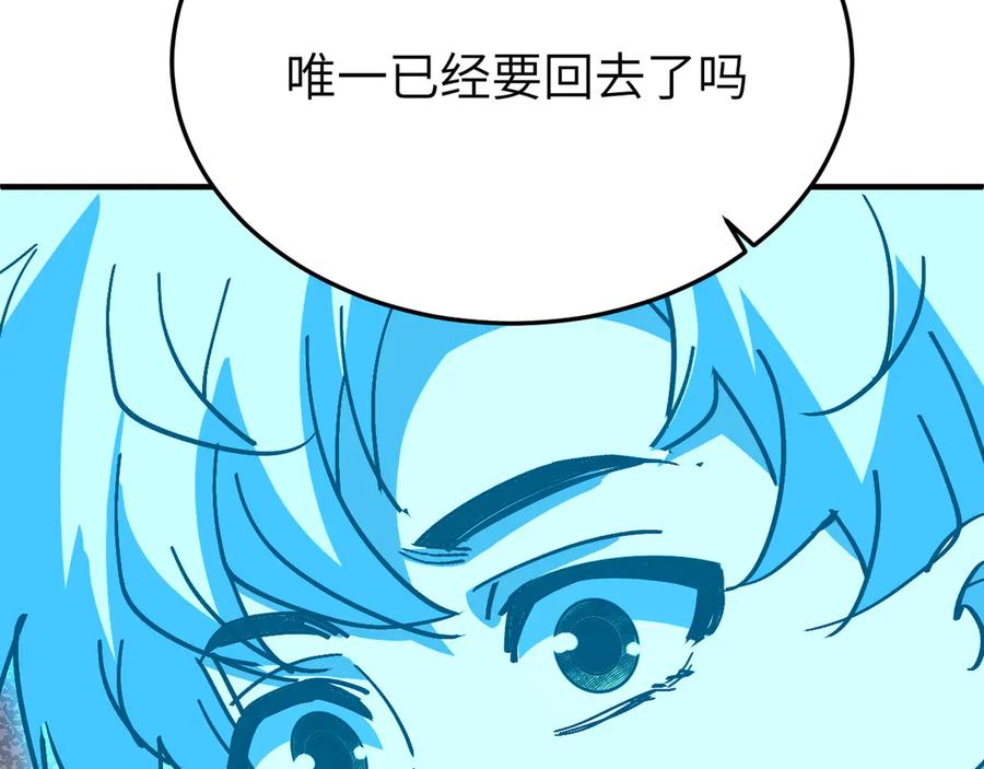 我用顶级系统重塑世界 - 回忆 - 第131张图