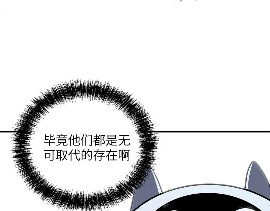 我用顶级系统重塑世界 - 回忆 - 第126张图