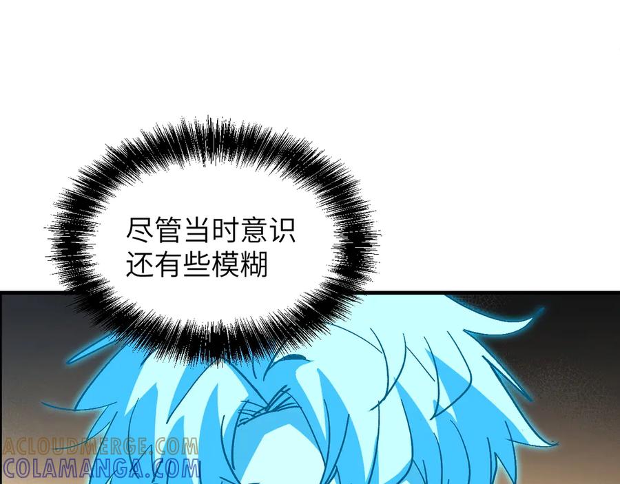 我用顶级系统重塑世界 - 回忆 - 第121张图