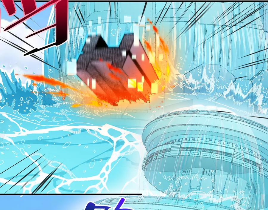 我用顶级系统重塑世界 - 回忆 - 第102张图