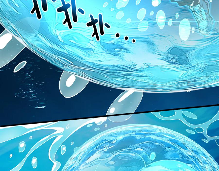 我用顶级系统重塑世界 - 回忆 - 第111张图