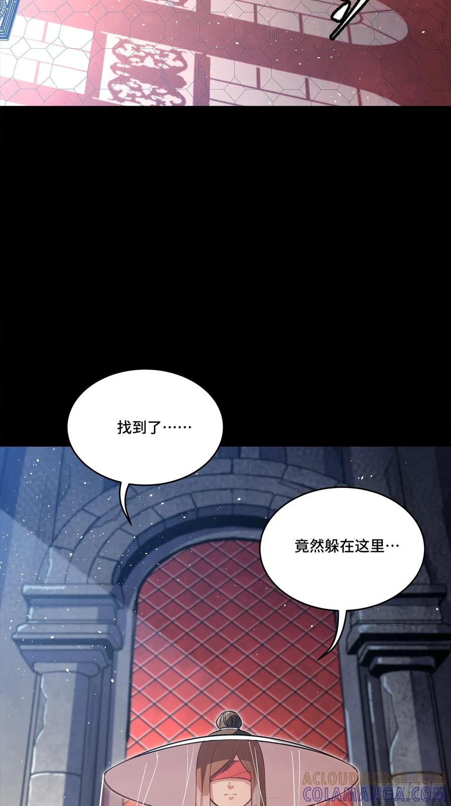 星甲魂将传 303 次品容器 第37页