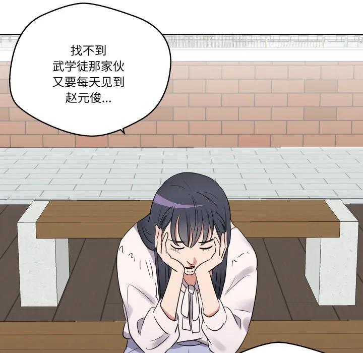 青鹤洞计划 19 第112页