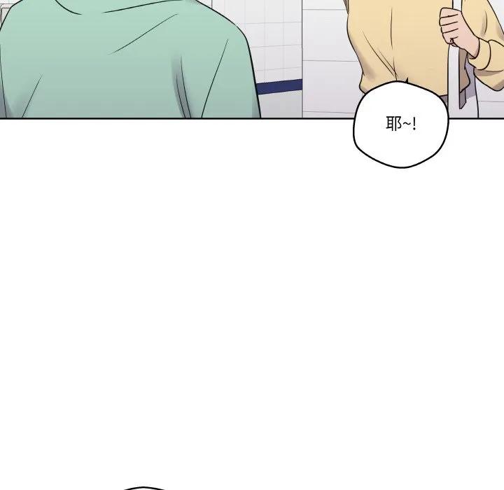 青鹤洞计划 19 第106页