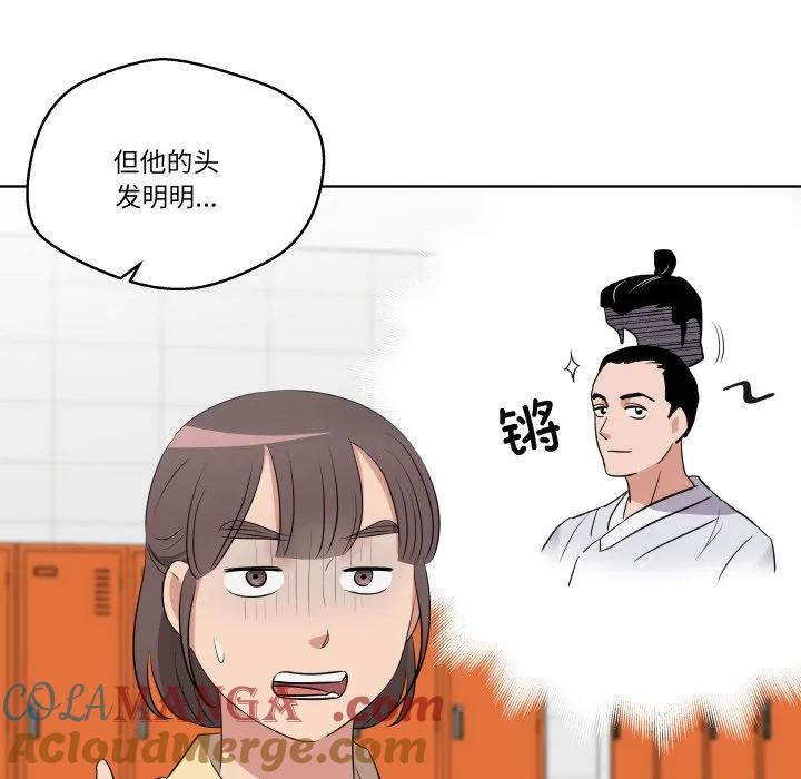 青鹤洞计划 19 第73页