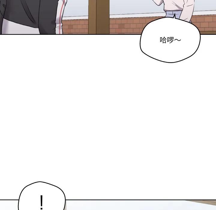 青鹤洞计划 19 第120页