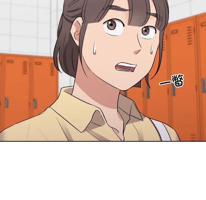 青鹤洞计划 19 第64页