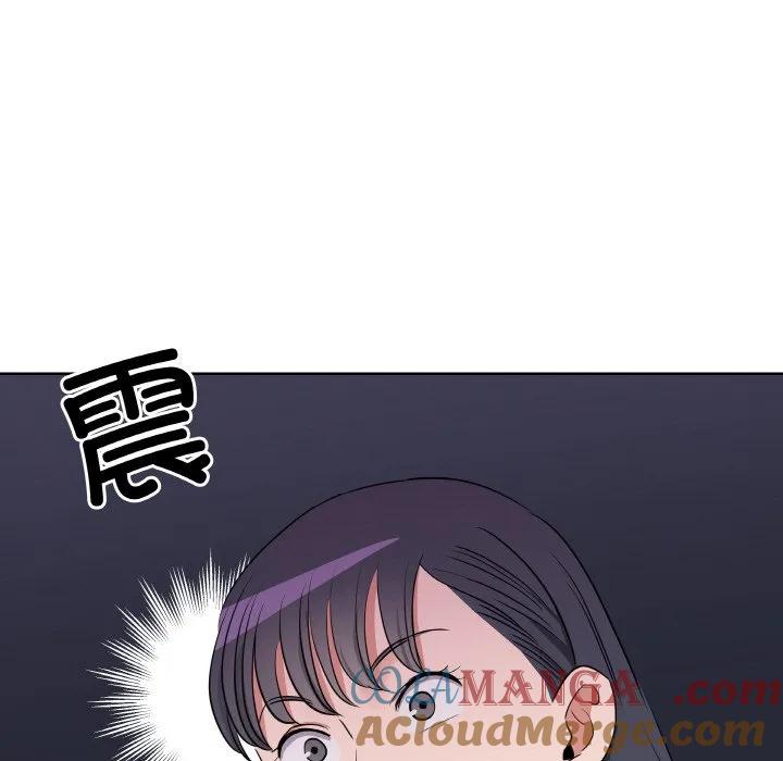 青鹤洞计划 19 第69页
