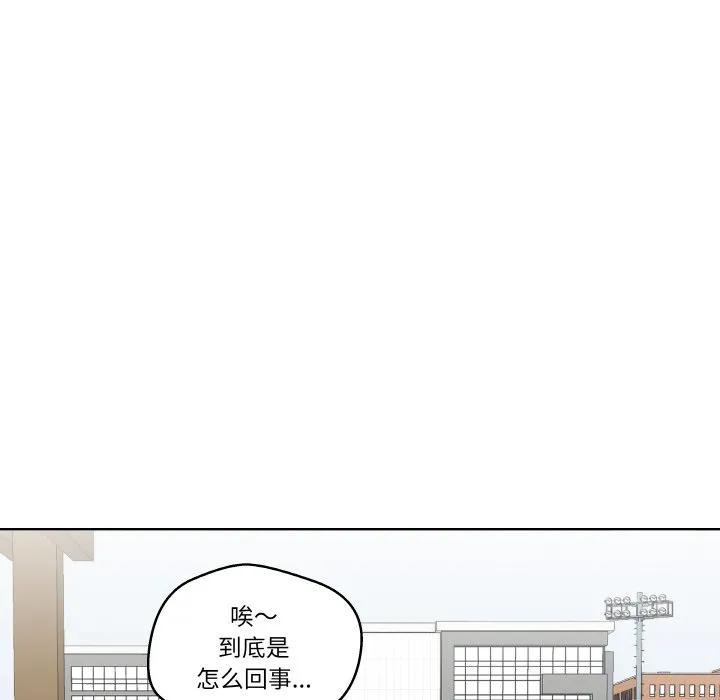 青鹤洞计划 19 第115页