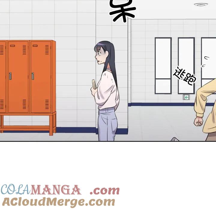 青鹤洞计划 19 第77页