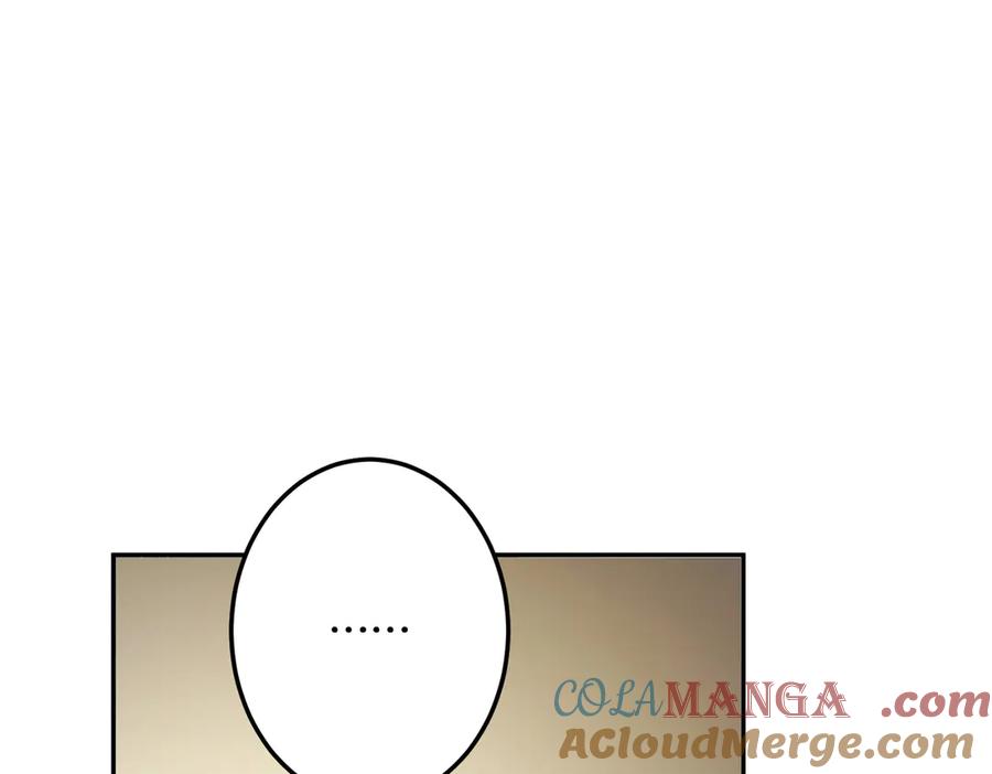 六岁开始成为女王 - 修罗场 - 第5张图