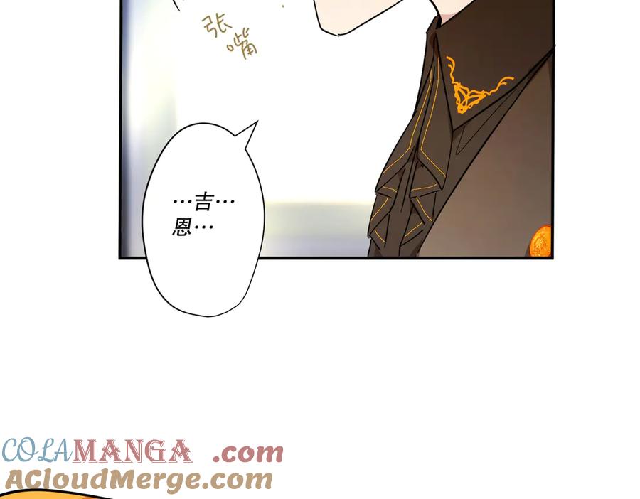 六岁开始成为女王 - 修罗场 - 第9张图