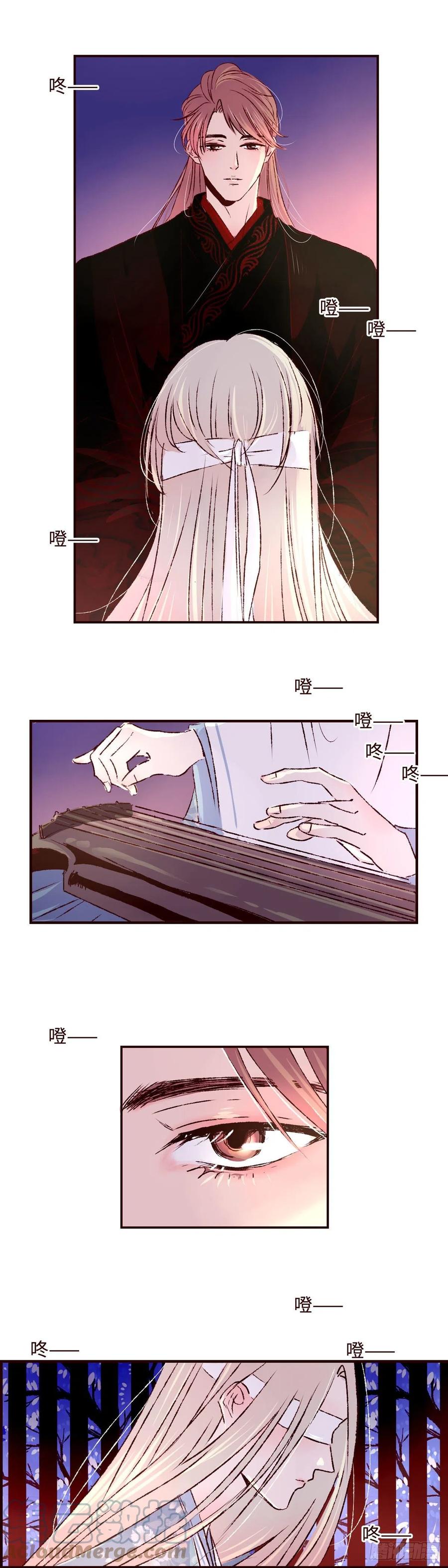 魍魉之花 - 第十四回《道别》 第5页