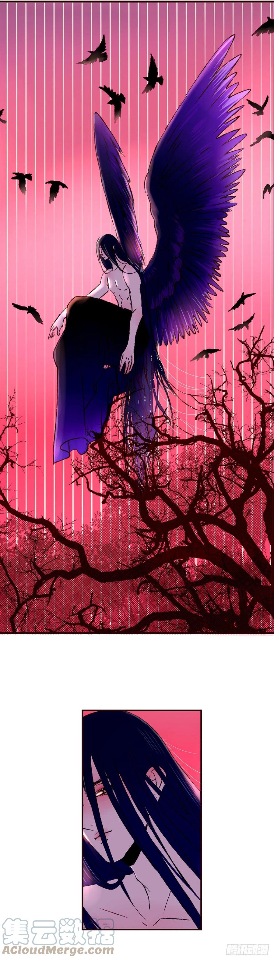 魍魉之花 - 第十七回《即位》 第9页