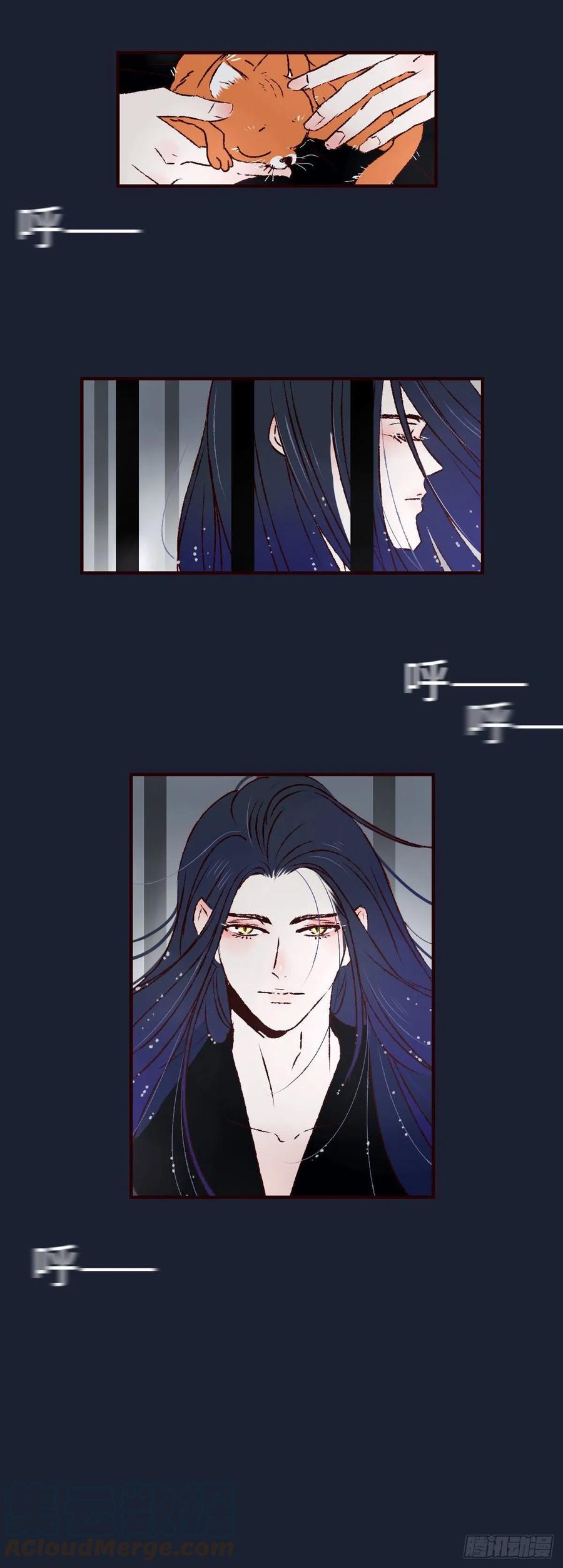 魍魉之花 - 第二十七回《分逃》 第13页