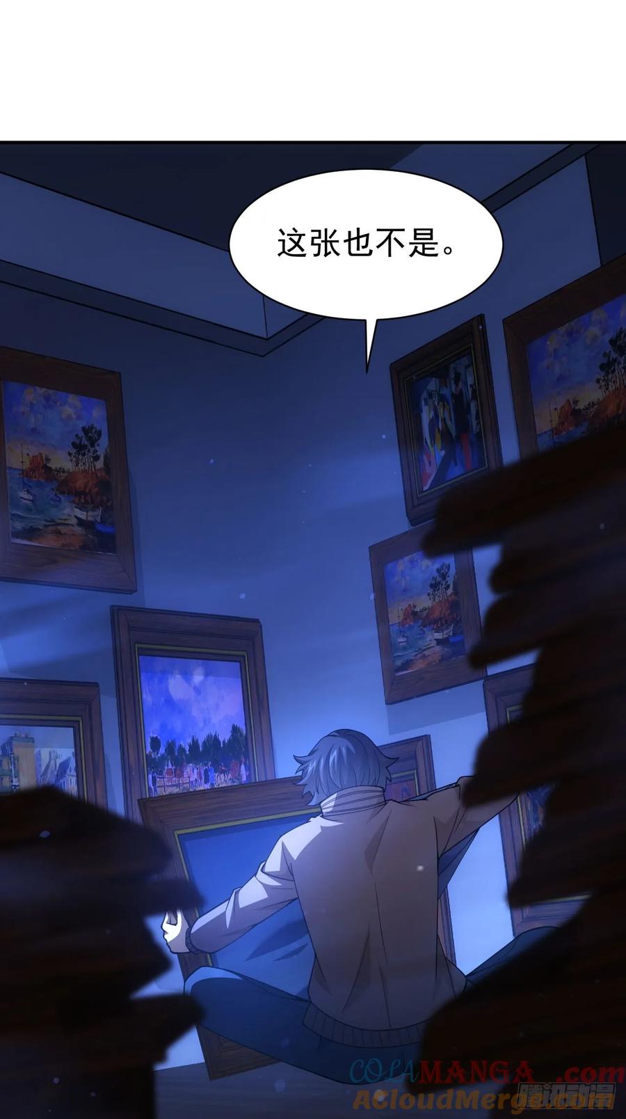 《诡异游戏：我靠亿万功德氪通关》第33话 破局之法 第2页
