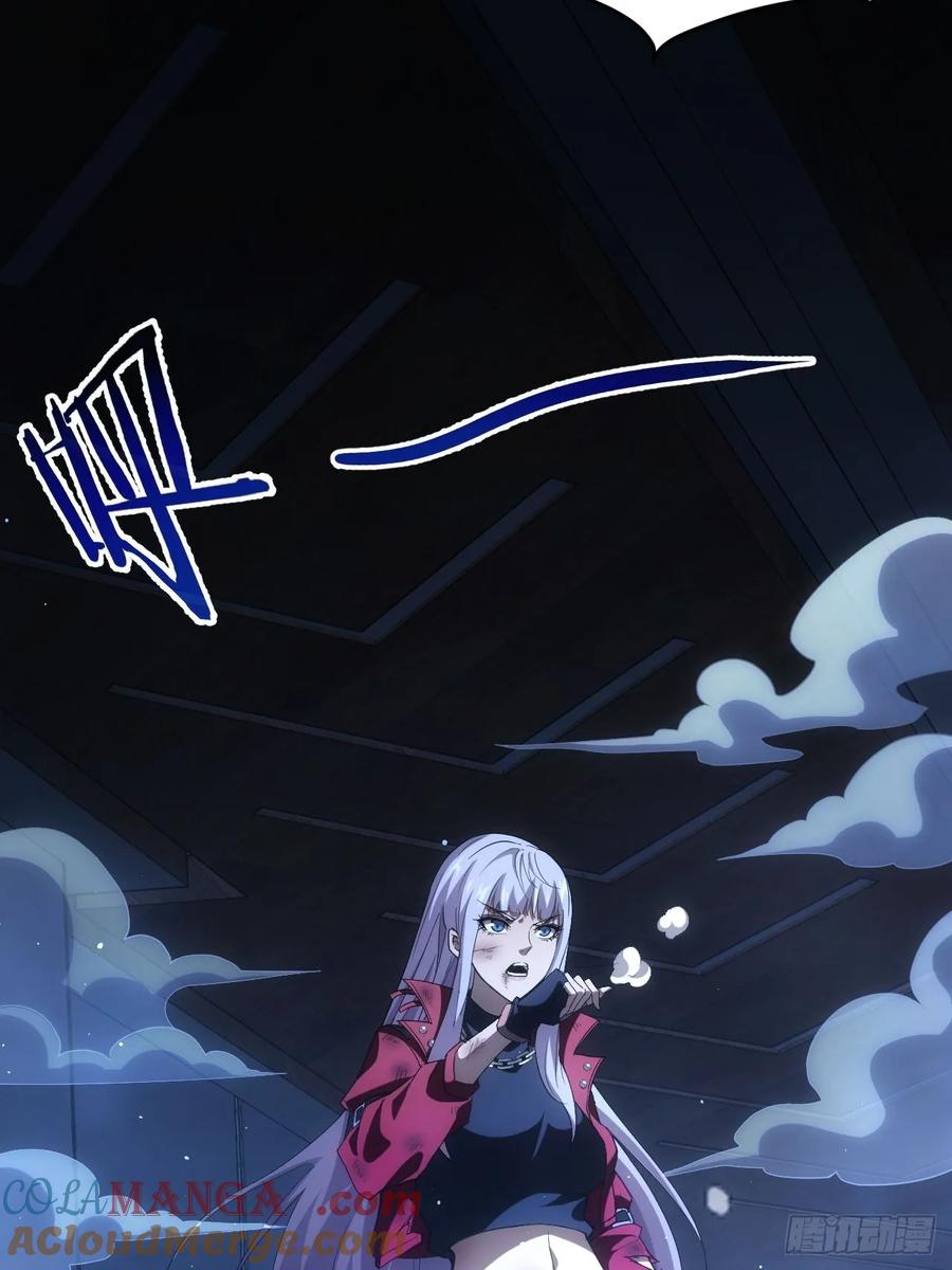 《诡异游戏：我靠亿万功德氪通关》第33话 破局之法 第18页