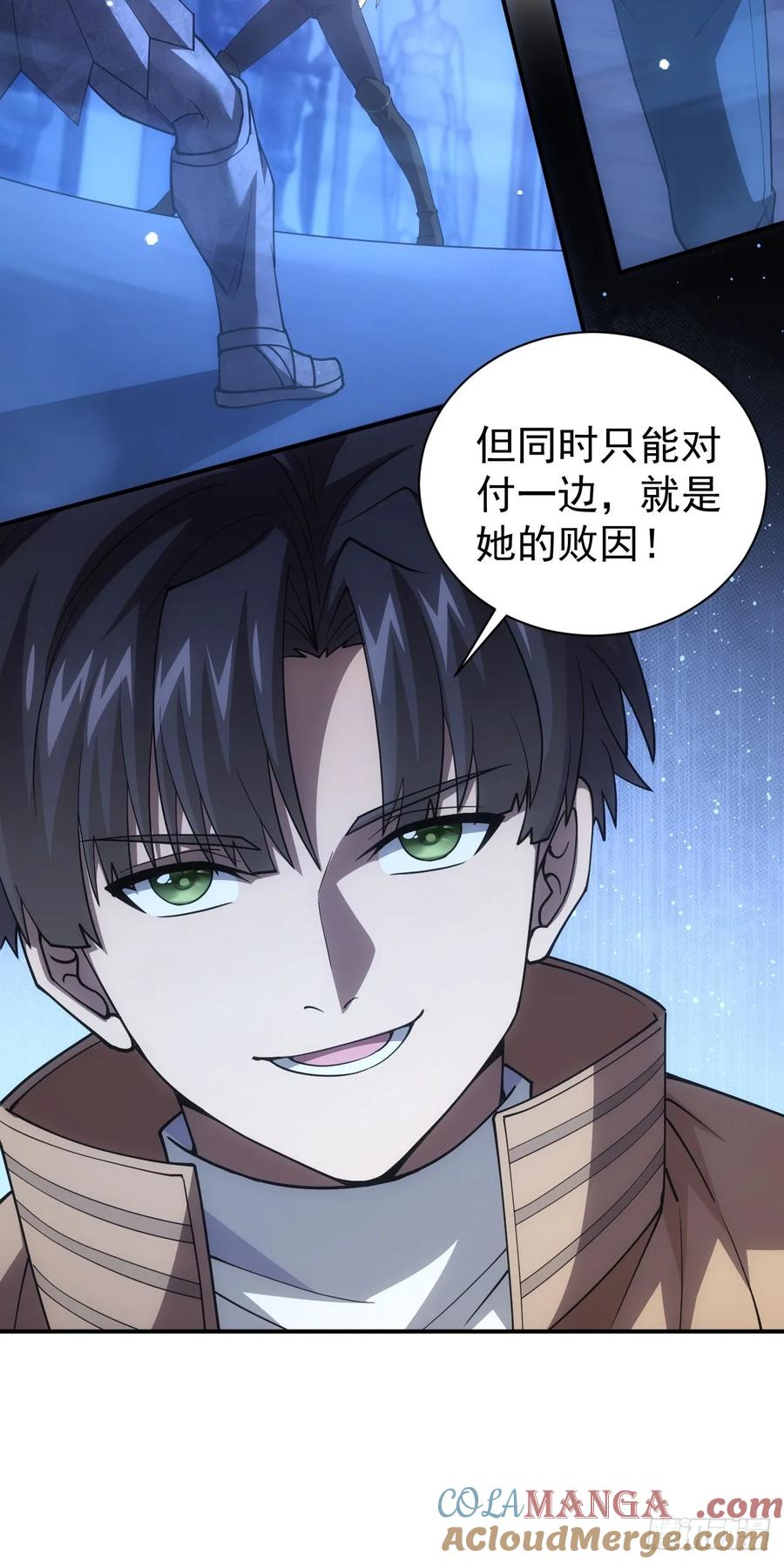《诡异游戏：我靠亿万功德氪通关》第33话 破局之法 第16页