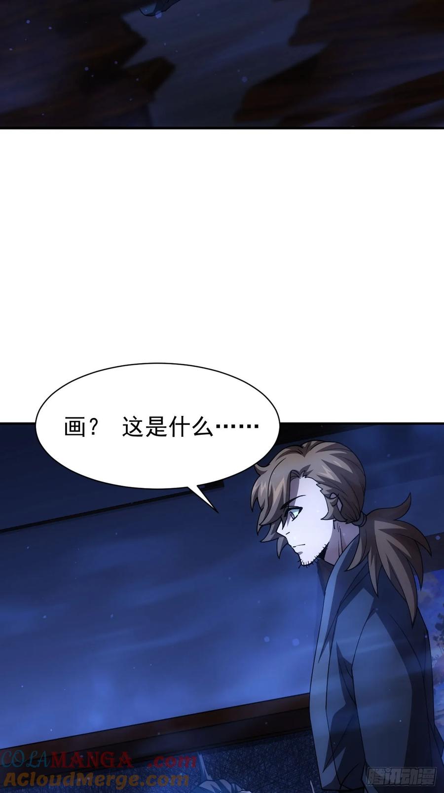 《诡异游戏：我靠亿万功德氪通关》第33话 破局之法 第6页