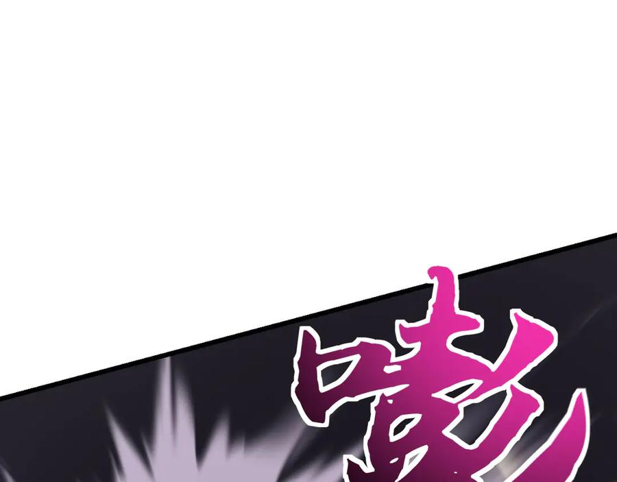 《我死后，化身武道天魔》第35话 融合 第187页