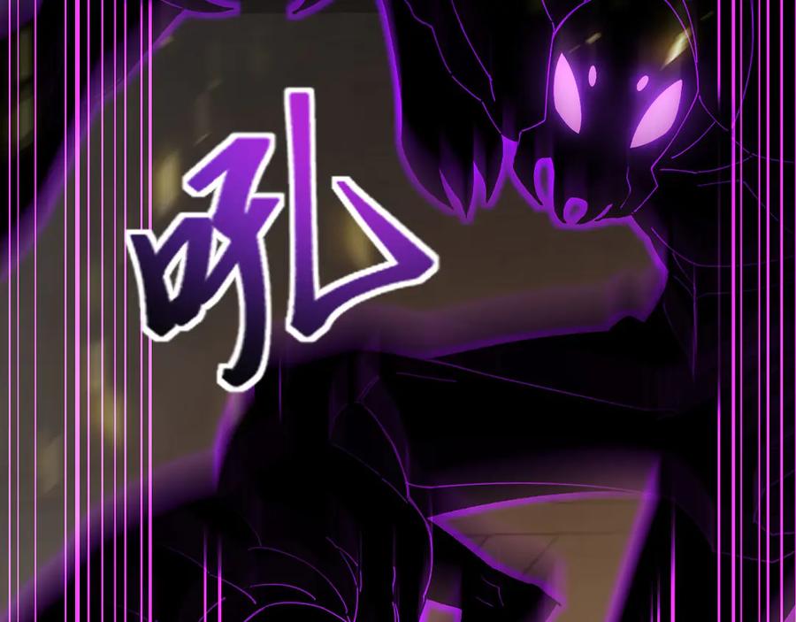 《我死后，化身武道天魔》第35话 融合 第179页