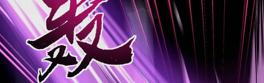 《我死后，化身武道天魔》第35话 融合 第168页