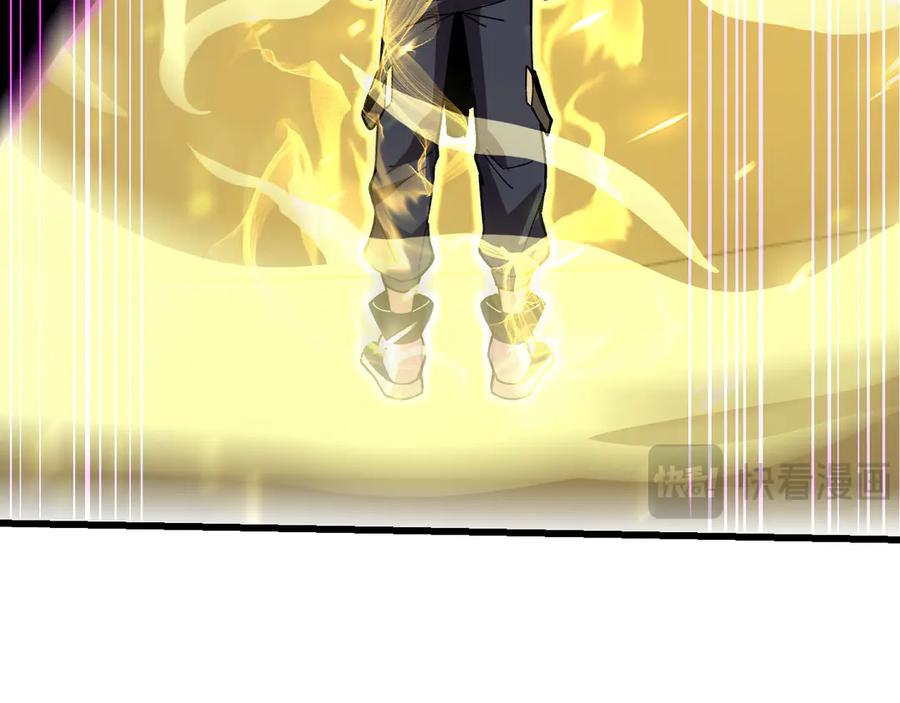 《我死后，化身武道天魔》第35话 融合 第183页