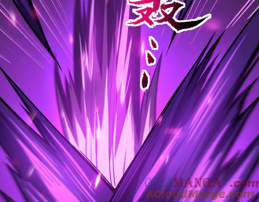 《我死后，化身武道天魔》第35话 融合 第197页