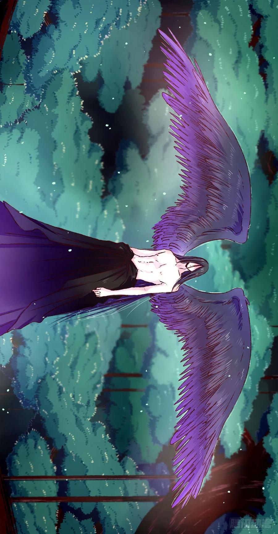 魍魉之花 - 第五回《桃子》 第14页