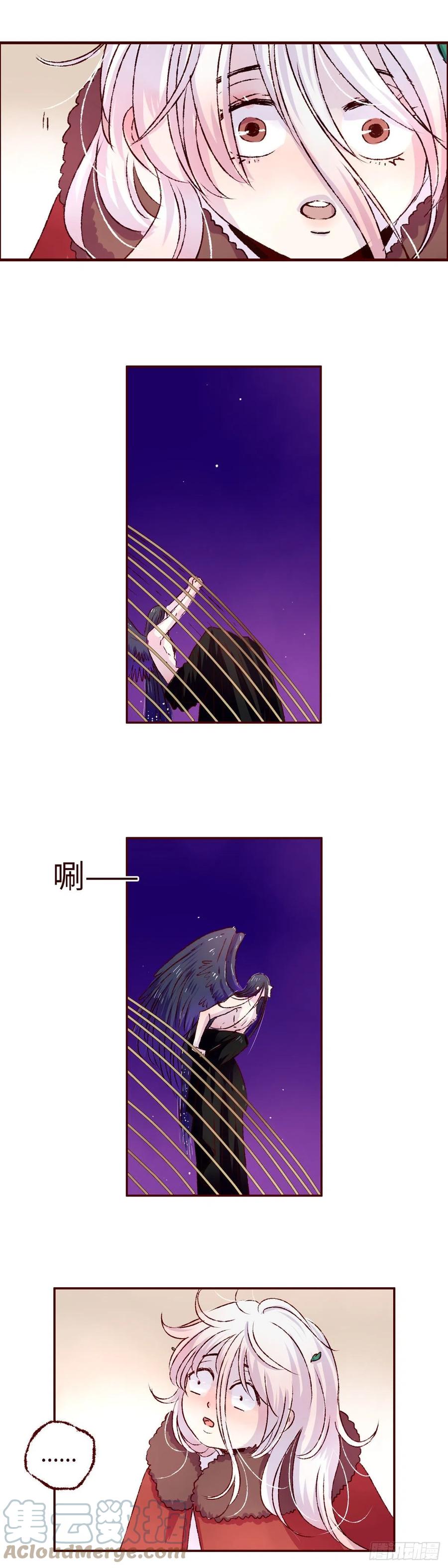 魍魉之花 - 第六回《圆月》 第5页