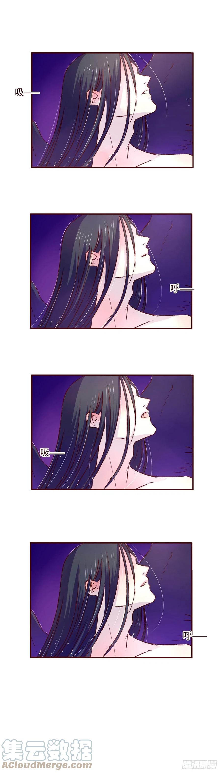 魍魉之花 - 第六回《圆月》 第7页