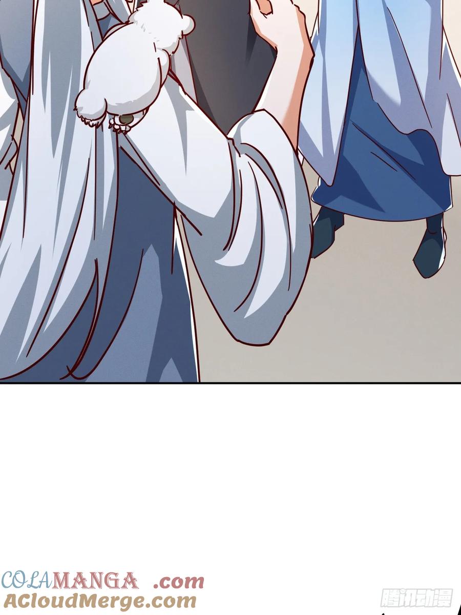 《神天至尊》77话 没用的棋子 第46页