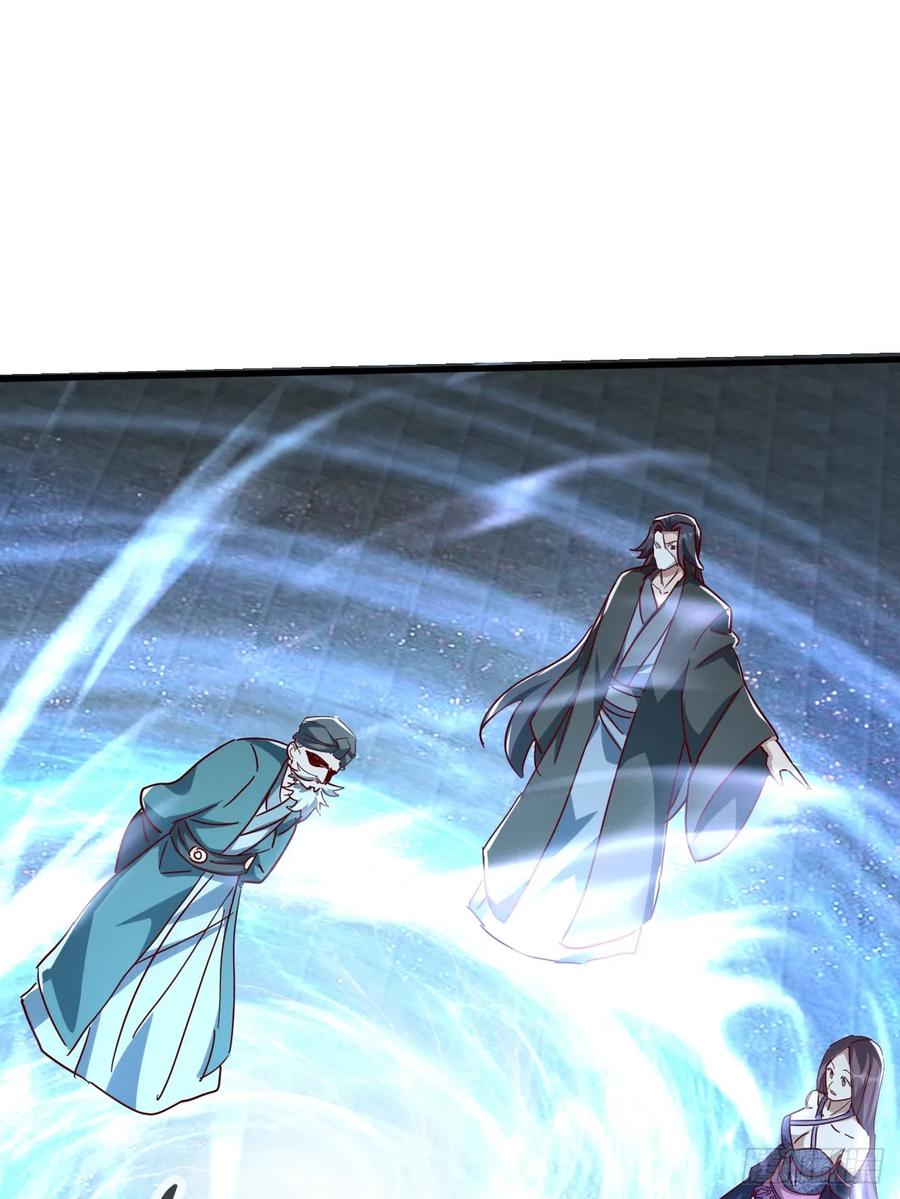《神天至尊》77话 没用的棋子 第23页