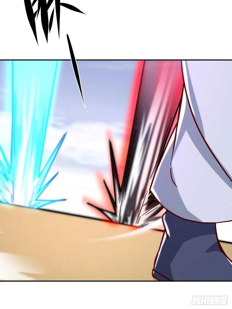 《神天至尊》77话 没用的棋子 第50页