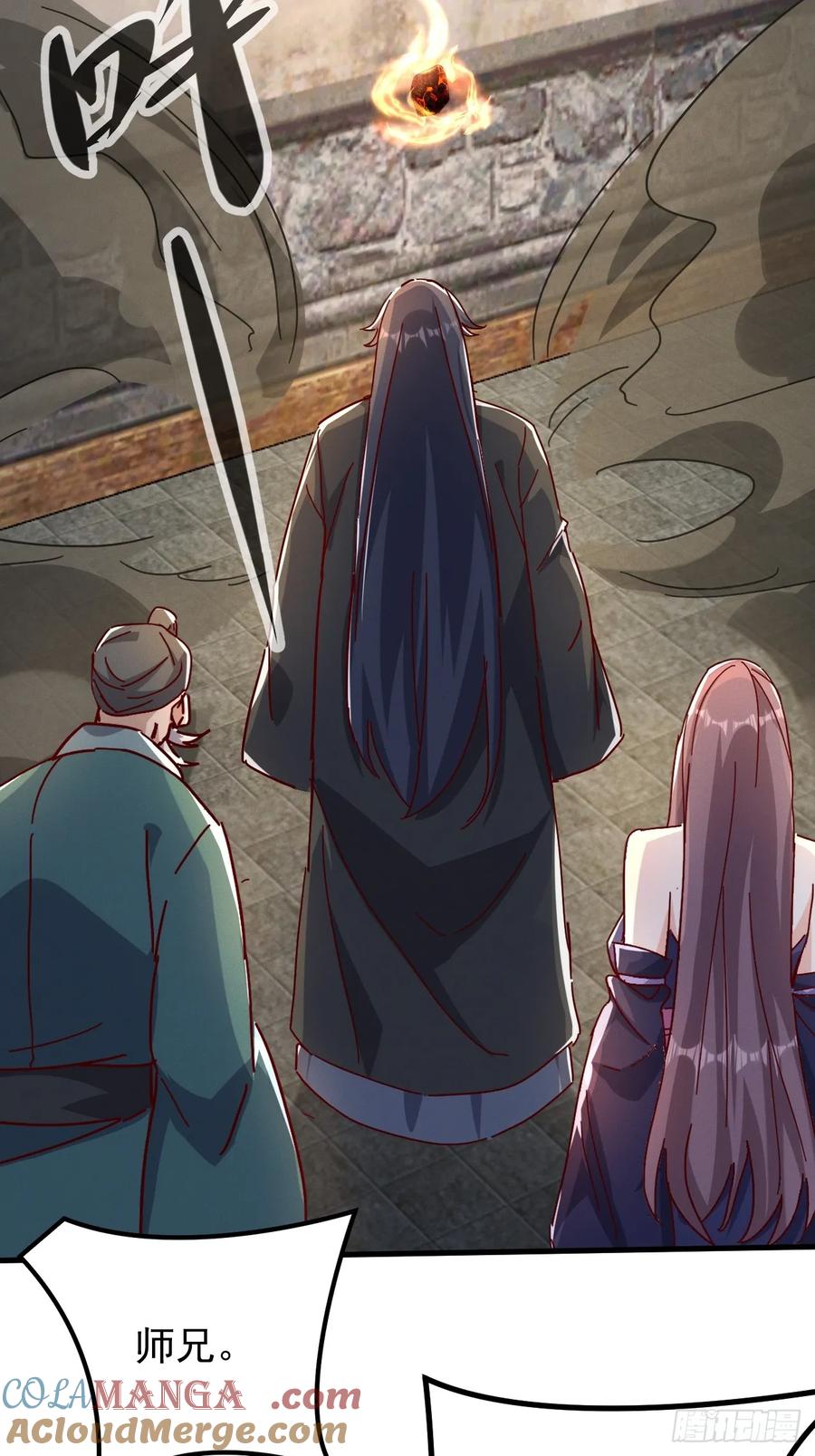 《神天至尊》77话 没用的棋子 第16页