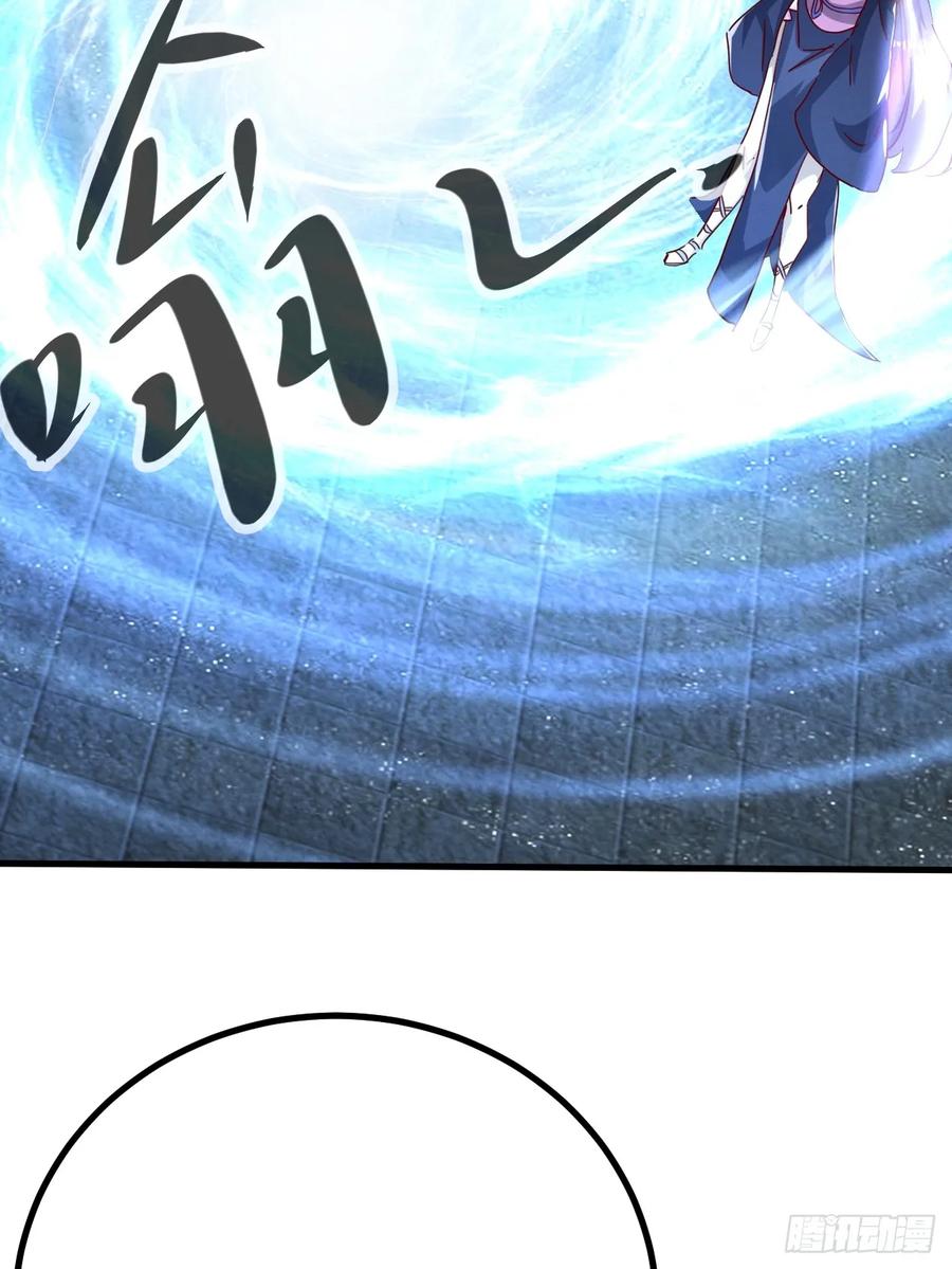 《神天至尊》77话 没用的棋子 第24页