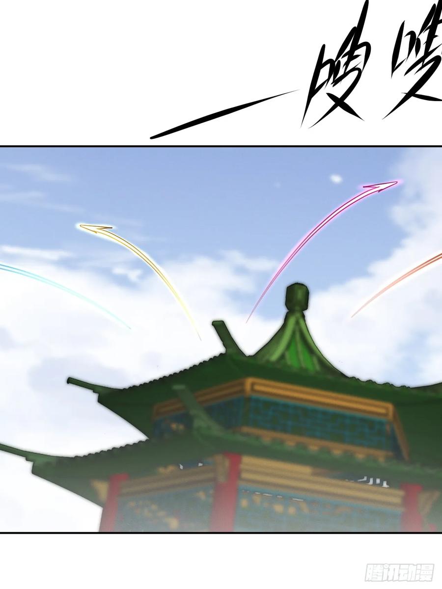 《神天至尊》77话 没用的棋子 第47页