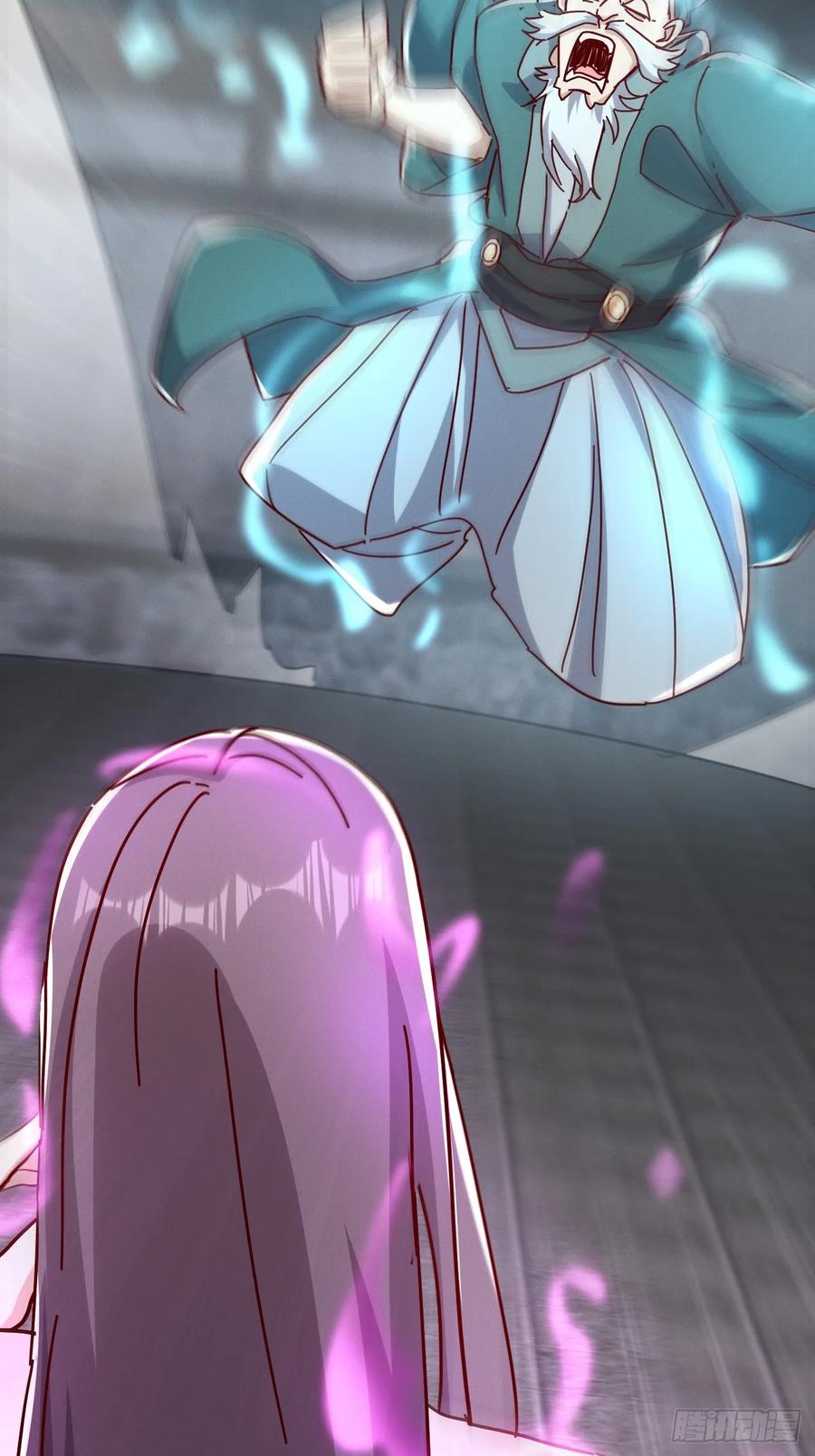 《神天至尊》77话 没用的棋子 第12页