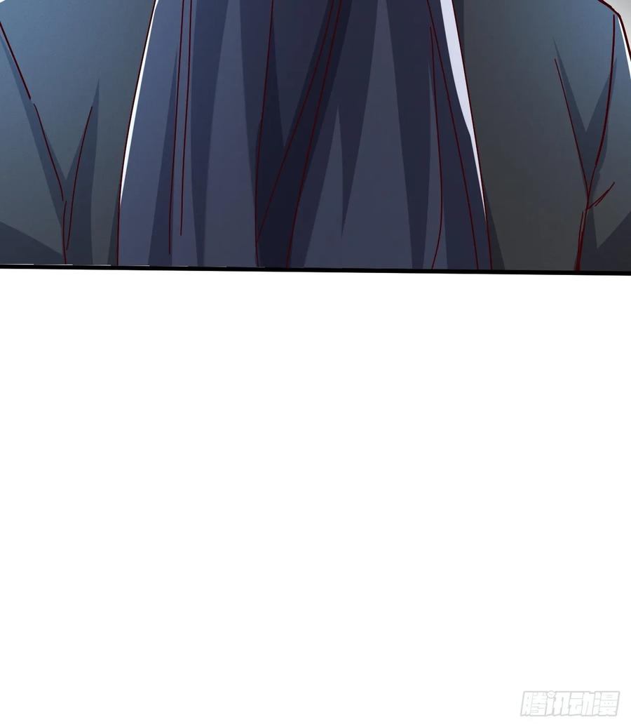 《神天至尊》77话 没用的棋子 第18页