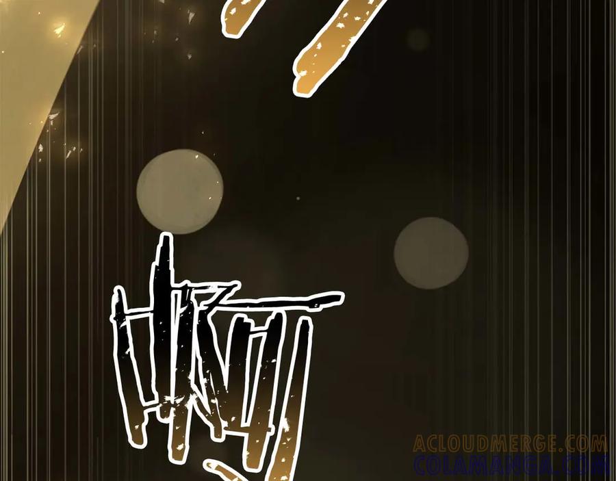 死灵法师：重生的我全技能精通 - 第84话 没落的“神”们 - 第29张图