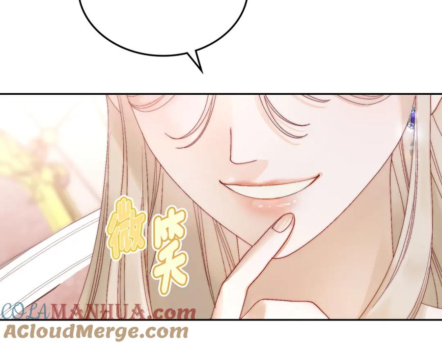 月光图书馆 - 第9话 特别关照 - 第161张图