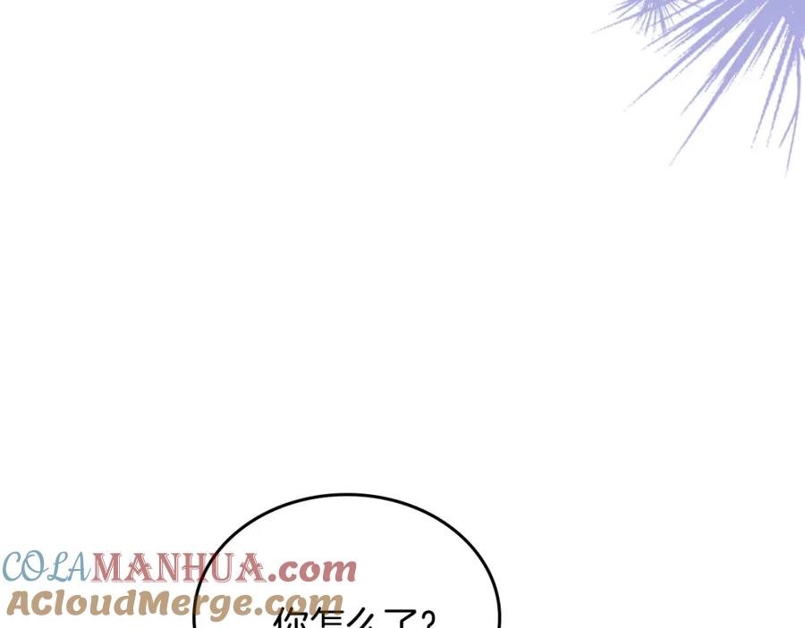 月光图书馆 - 第9话 特别关照 - 第149张图