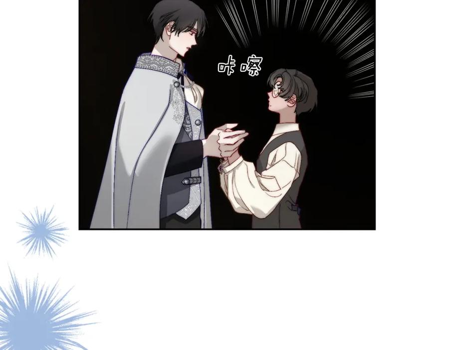 月光图书馆 - 第9话 特别关照 - 第147张图