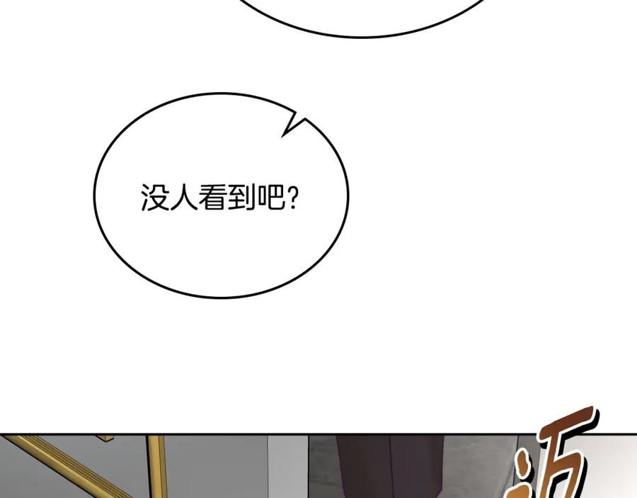 月光图书馆 - 第9话 特别关照 - 第158张图