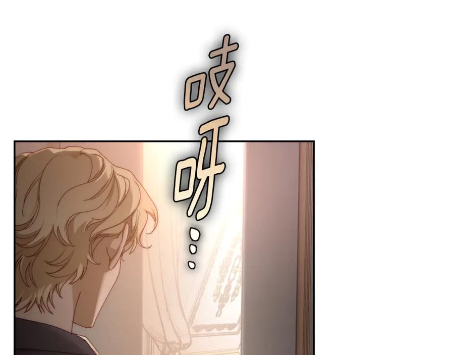 月光图书馆 - 第9话 特别关照 - 第156张图