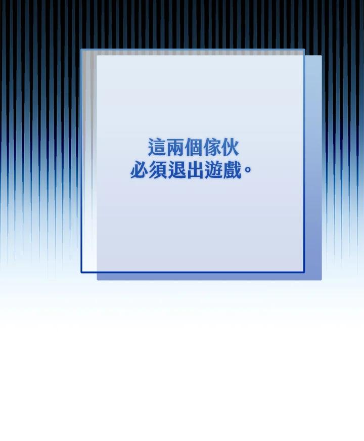 铁匠吉格 第6话 第177页